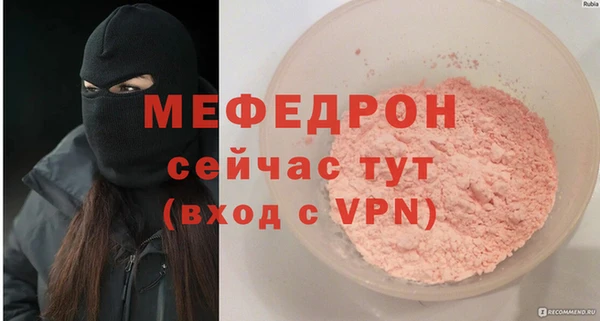 мефедрон VHQ Вяземский